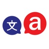 超強語音搜尋應用 日文 臺語 中文繁體 台語 發音 查詢