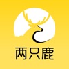两只鹿WiFi配置