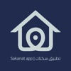 Sakanat - سكنات