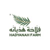 فلاحة هديانه - Hadyanah Farm