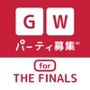 THE FINALS パーティ募集マッチング