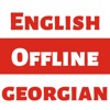 Georgian Dictionary - Dict Box