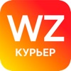 Wizon.Market Курьер