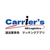 Carrier's