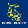 コミック・バスター（comic・buster）公式アプリ