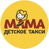 Детское такси МАМА. Карелия