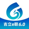 吉立e联6.0