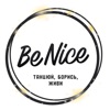 Be Nice