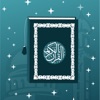 Sahih Muslim Shareef - Arabic