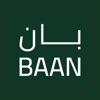 BAAN IR