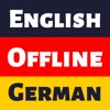 German Dictionary - Dict Box