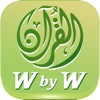 Quran University Word by Word