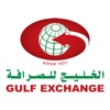 Gulf Exchange App