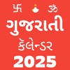 Gujarati Calendar Panchang App