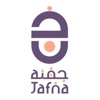 جفنة | Jafnah