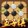 五子棋好友对弈大赛-欢乐版残局棋牌单机游戏