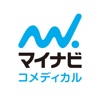 医療の転職はマイナビコメディカル 理学療法士・栄養士の求人も