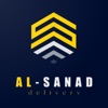السند للتوصيل السريع