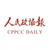 人民政协报