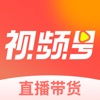 视频号助手-极速版