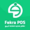 Fekra Pos Vendor