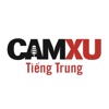 CamXu