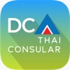 Thai Consular