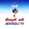 Jeevaoli Television