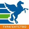 Pegas Touristik Горящие туры