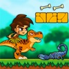 Super Tribe Boy: Dino Run