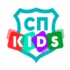 СПKids