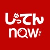 しゅってん.car now