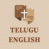 Telugu English Bilingual Bible