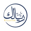 ريالك - Riyalak