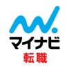 転職 ならマイナビ転職 仕事探し・就職は求人/転職アプリで