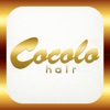 Cocolo hair