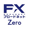 FXブロードネット Zero