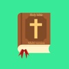 Word of God Bible