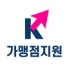 키움페이 가맹점 지원App