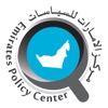 The Emirates Policy Center-EPC