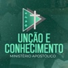 Unção e Conhecimento