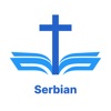 Serbian Bible