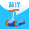 滑板车背诵-语文英语背诵 朗读学习助手