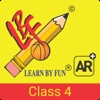 LBF AR Books (Class 5)