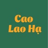 Cao lao hạ