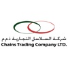 Chains-Trading