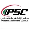 Alerts PSC