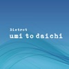 umito daichi