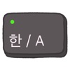 한영변환: K2EConverter