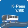 K-pass 알리미